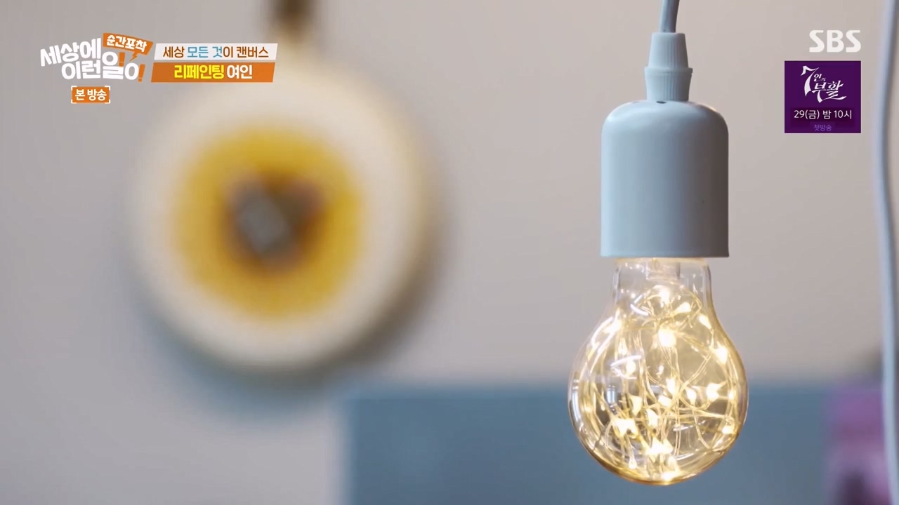 순간포착 세상에 이런일이.E1270.240324p-NEXT.mp4_20240324_163605.535.jpg