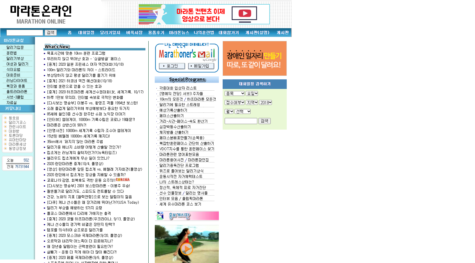   뚜뚜월드