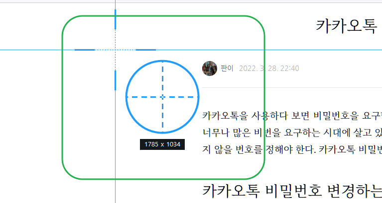 온라인 수업 게임 곰캠(온라인 강의, 수업, 14