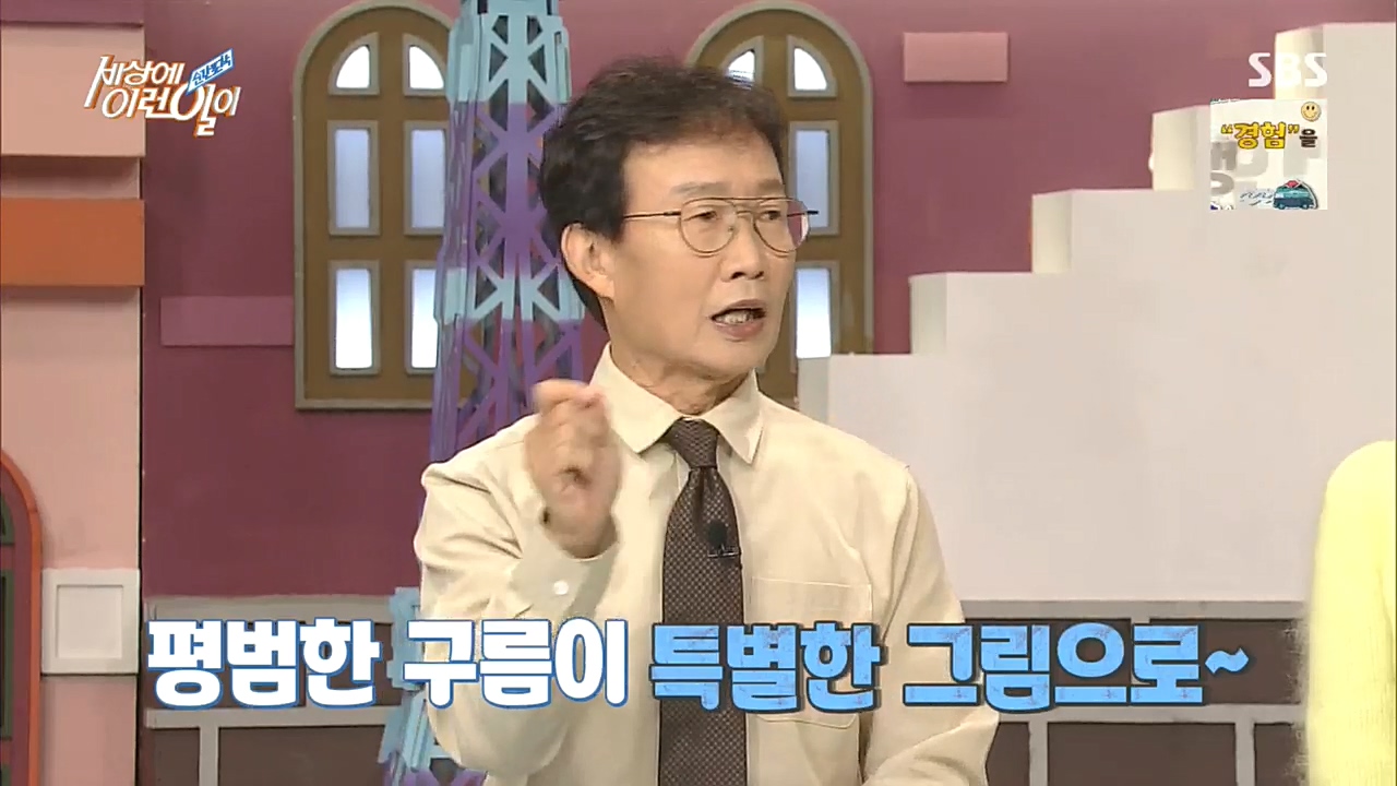 순간포착 세상에 이런일이.E1203.221026p.H264-F1RST.mp4_20221026_185321.149.jpg