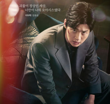 오아시스 재방송
