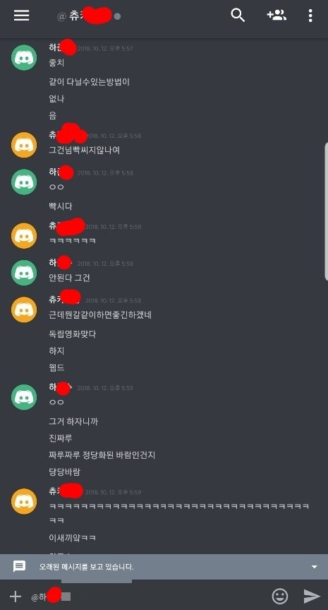 코빅 하준수 안가연 바람 논란 정리, "전 연인 25