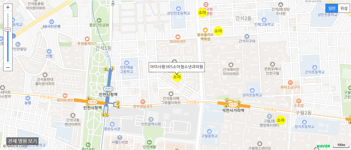 아이사랑365소아청소년과의원 이미지