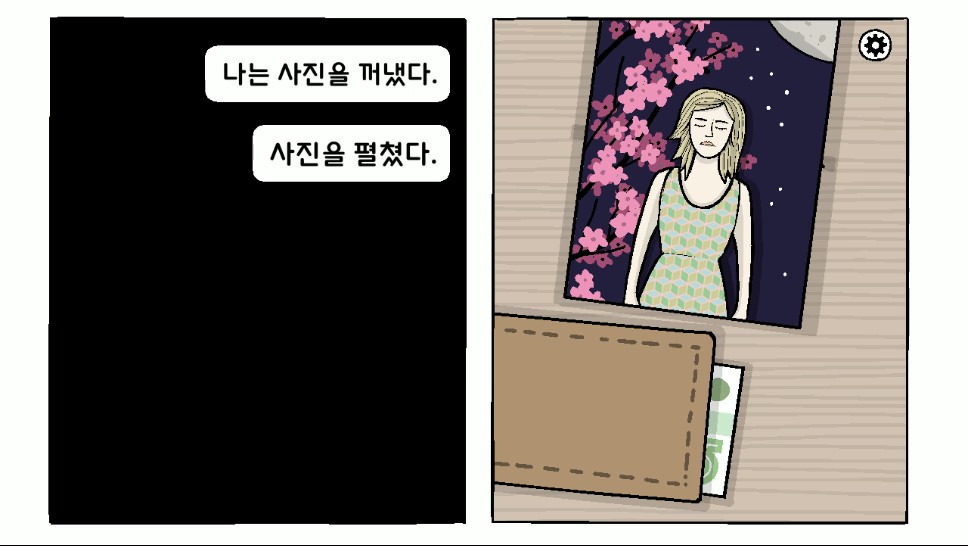 더 화이트(The White) 이미지