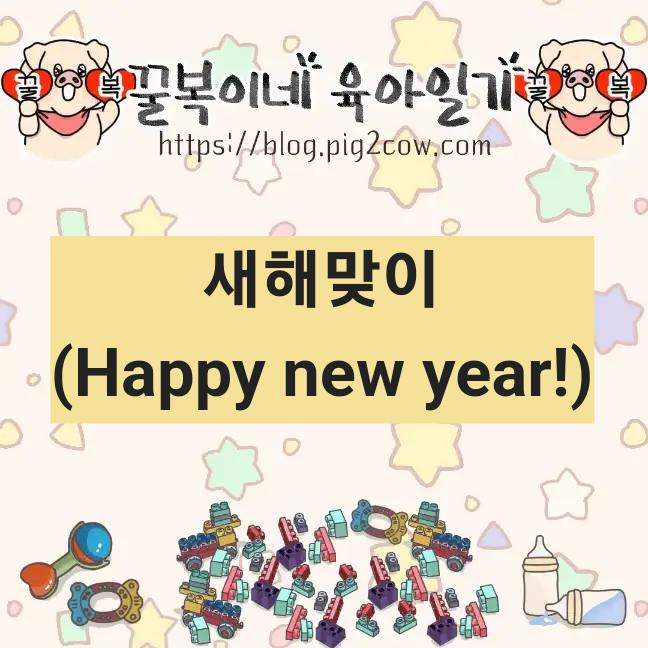 육아일기