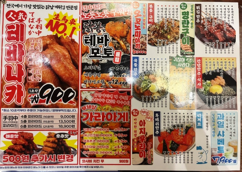 생마차 이미지