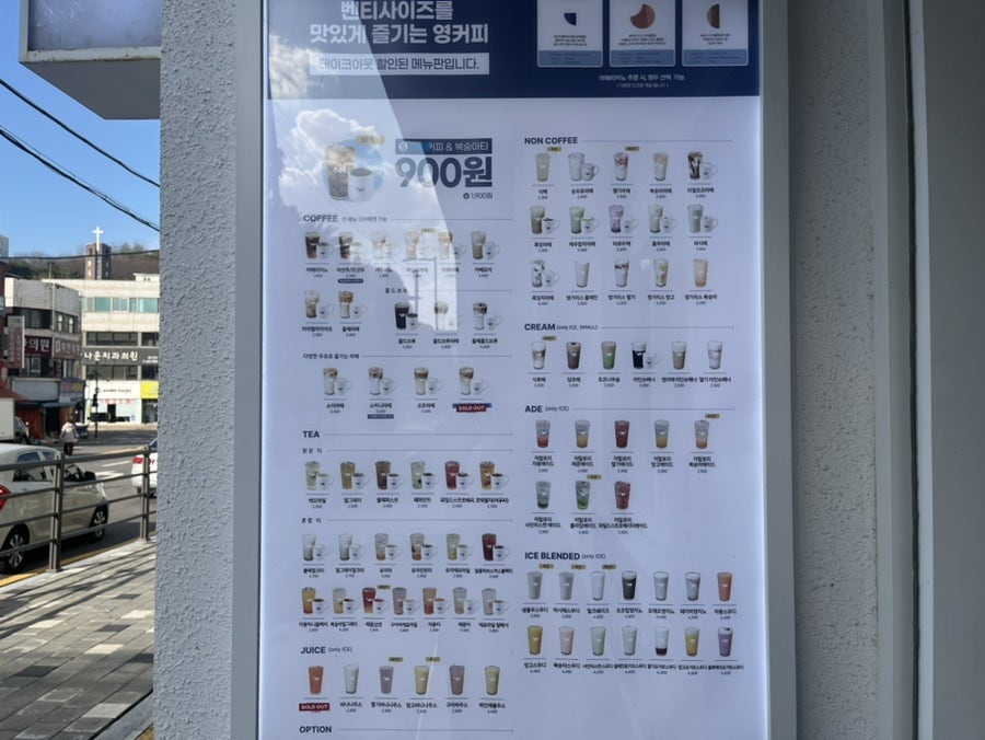 영커피 이미지