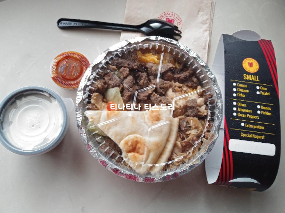  할랄가이즈 (강남점 배달), 뉴요커들의 소울 푸드