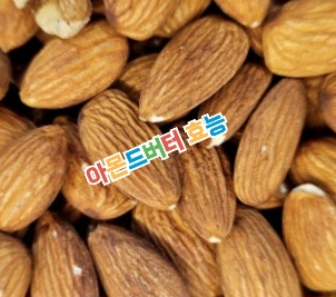 아몬드버터-효능