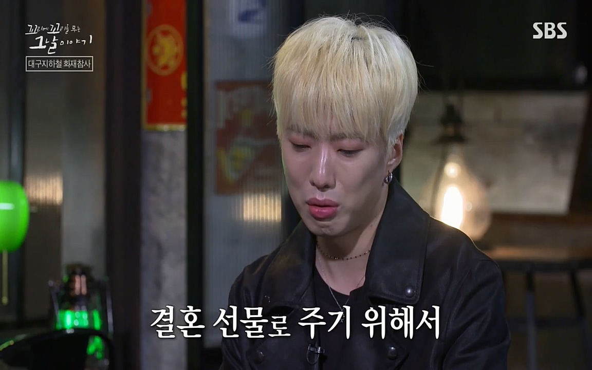 꼬리에 꼬리를 무는 그날 이야기.E27.220506p-NEXT.mp4_20220506_193206.122.jpg