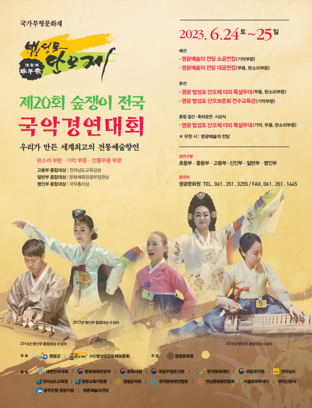 숲쟁이 이미지