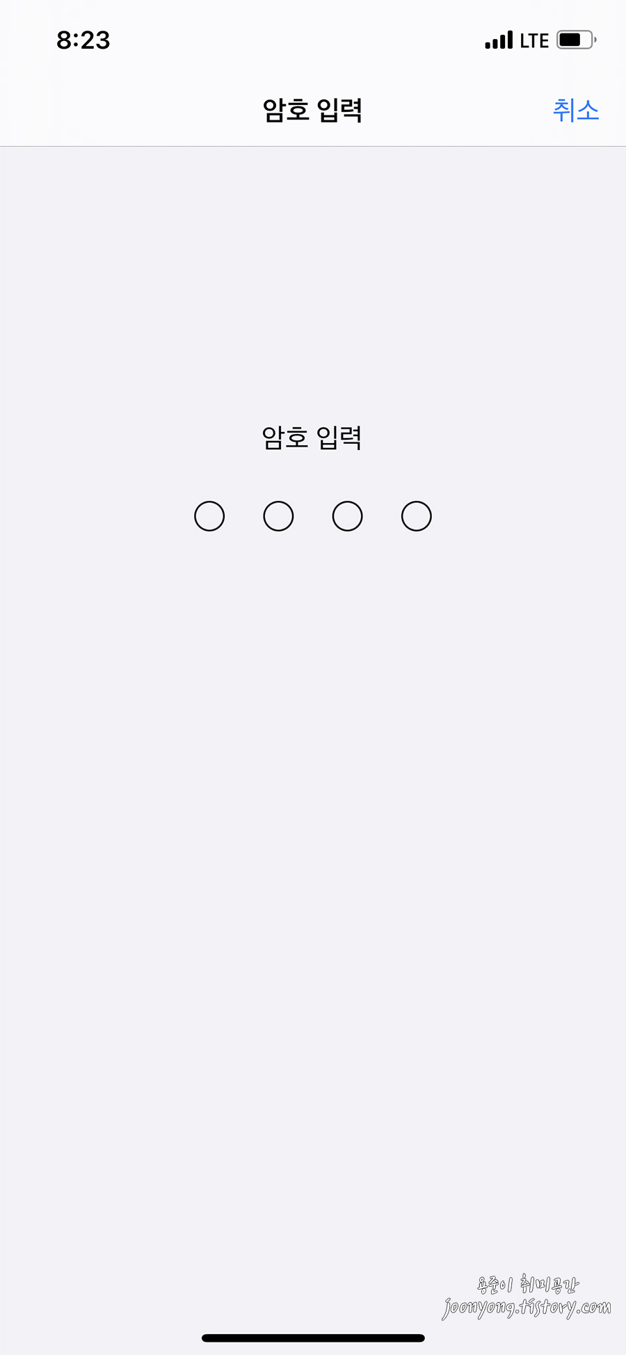 아이폰 공장초기화 방법 - 아이폰 공장초기화 방법 아이폰 공장초기화 방법 - 아이폰 공장초기화 방법