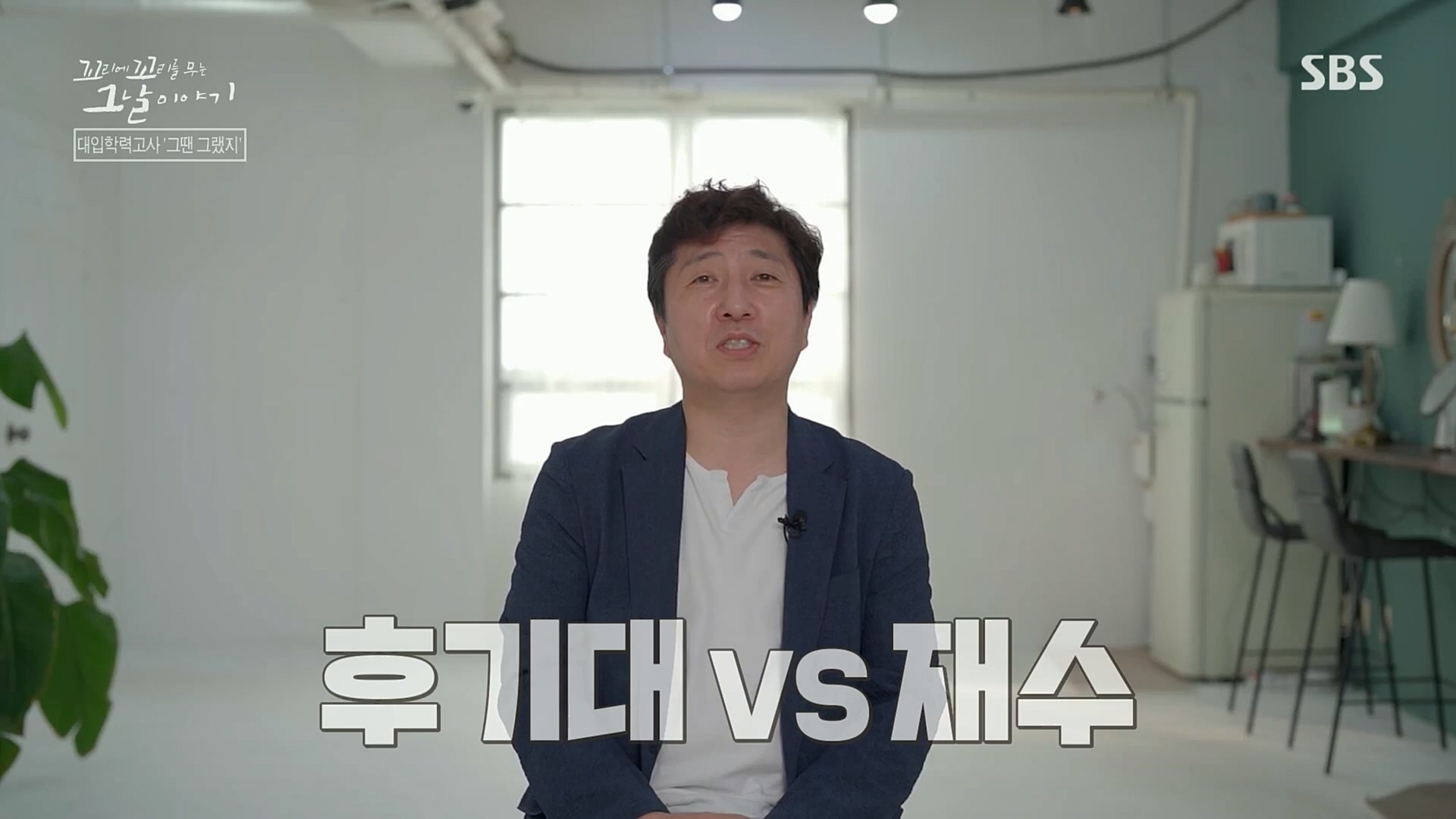 꼬리에꼬리를무는그날이야기.E56.221208p.H264-F1RST.mp4_20221211_134026.085.jpg