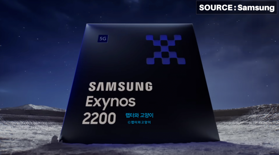 엑시노스2200
