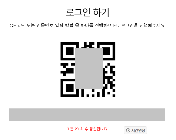 카카오뱅크 외화입금증명서 발급방법