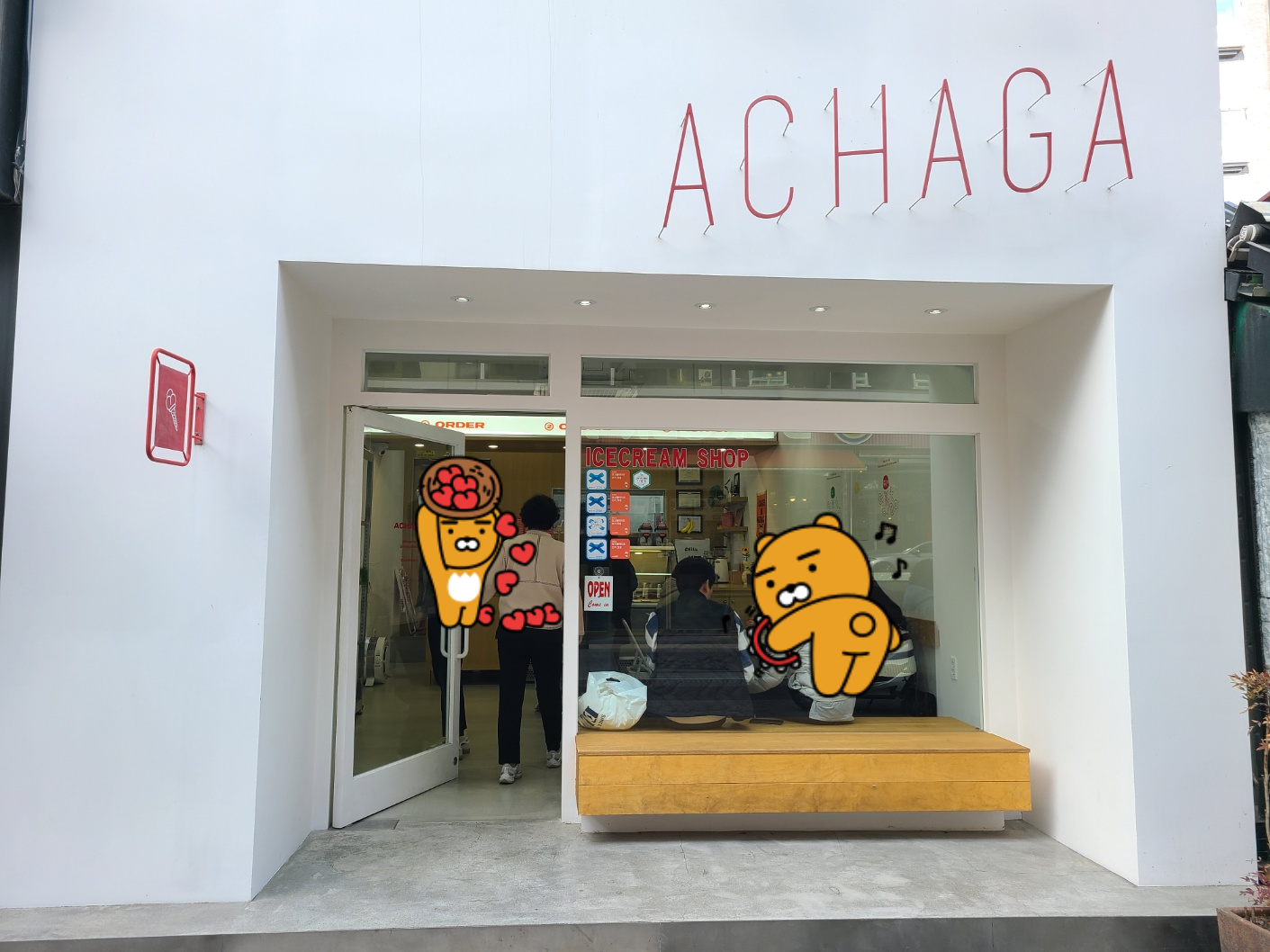아차가(ACHAGA)