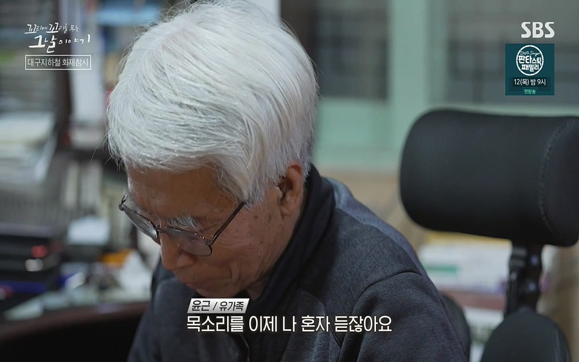 꼬리에 꼬리를 무는 그날 이야기.E27.220506p-NEXT.mp4_20220506_193324.223.jpg