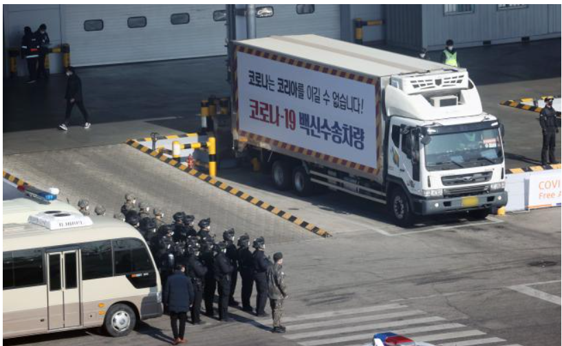  코로나 백신 수송 작전
