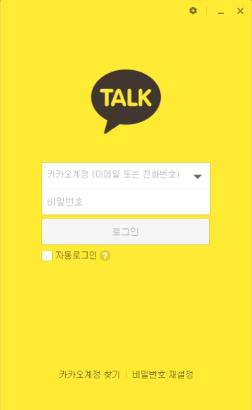  회사 꿀팁 카카오톡 채팅방 엑셀 화면 테마 만드는 법