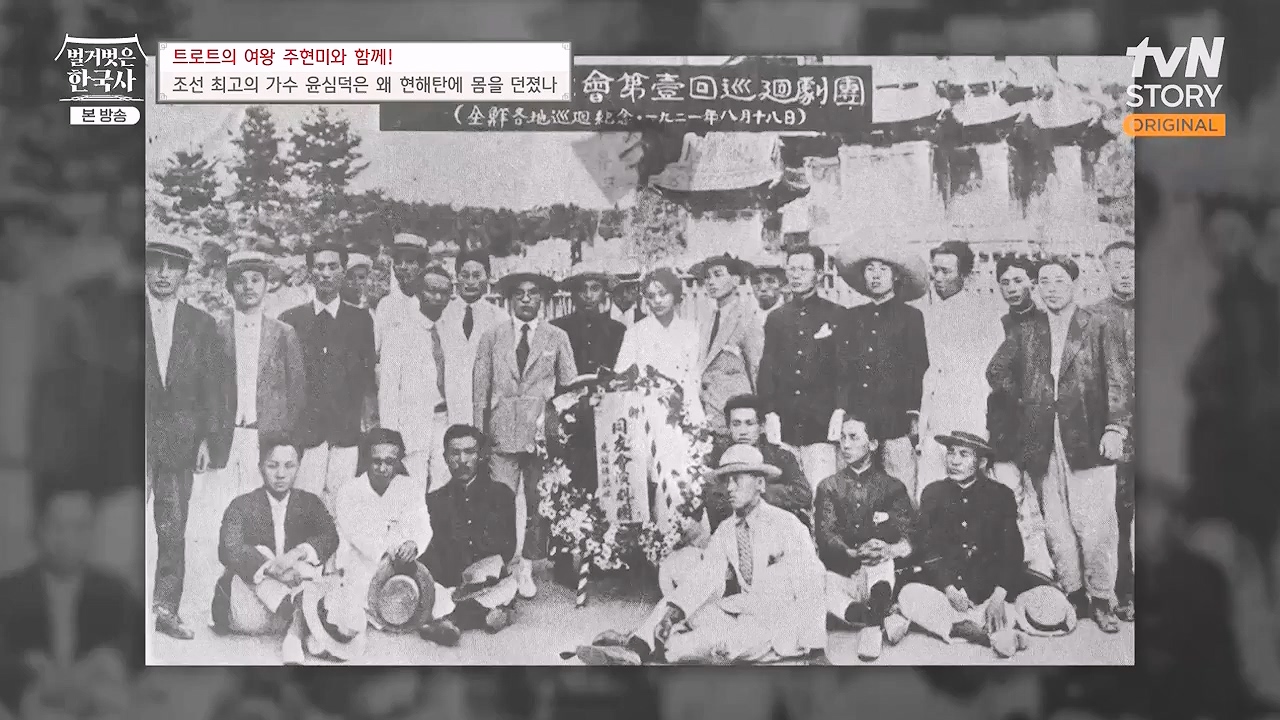 벌거벗은 한국사.E80.231102p-NEXT.mp4_20240528_203853.280.jpg