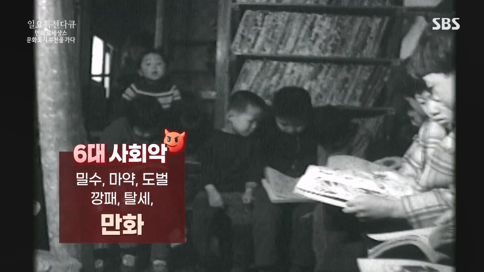 일요 특선 다큐멘터리.E322.231001p.H264-F1RST.mp4_20231002_173328.037.jpg
