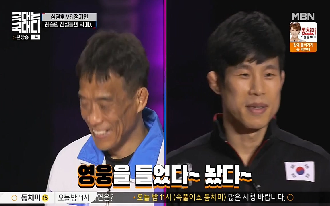 국대는 국대다.E10.220515p-NEXT.mp4_20220516_183604.712.jpg