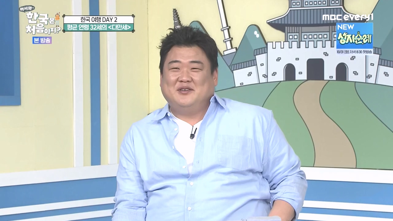 어서와 한국은 처음이지 시즌2.E285.231020p-NEXT.mp4_20231020_205104.074.jpg