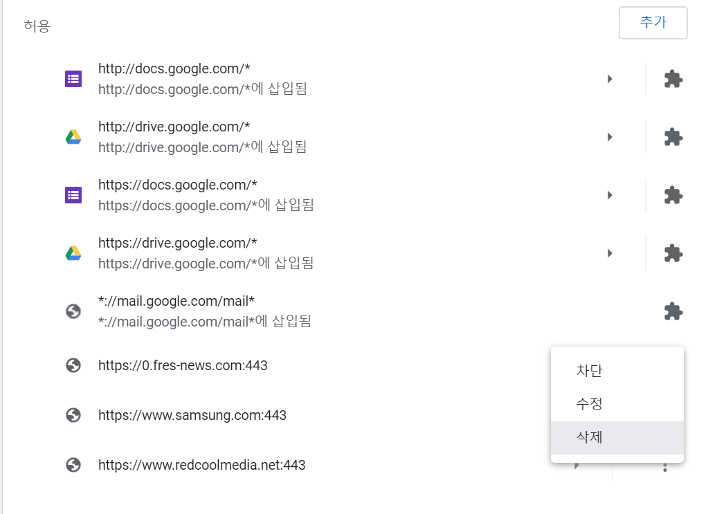 etc-image-5
