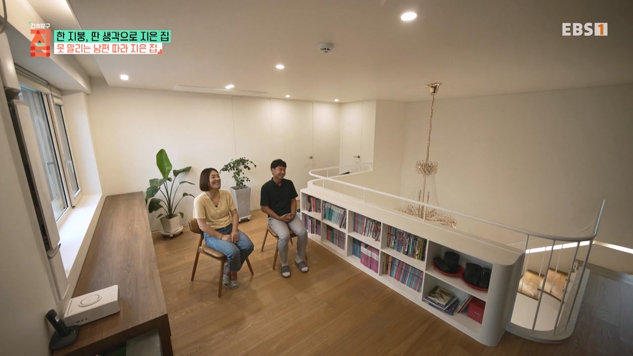 TV - 전 국민의 평생학교 EBS한 지붕, 딴 생각으로 지은 집.mp4_20231226_204001.959.jpg