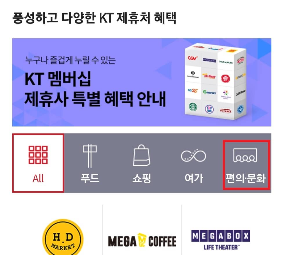 편의-문화