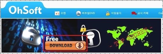 폴더 비밀번호 폴더 비밀번호