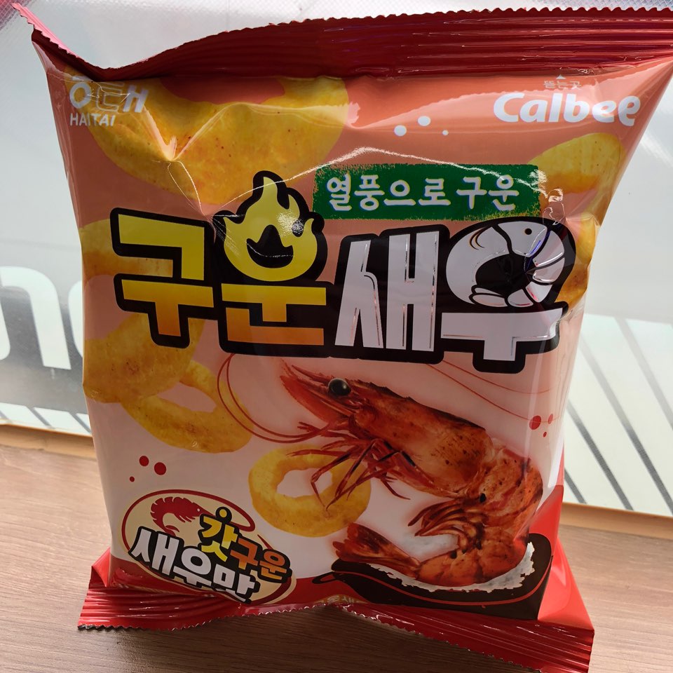  구운새우 신상과자 뒷북후기