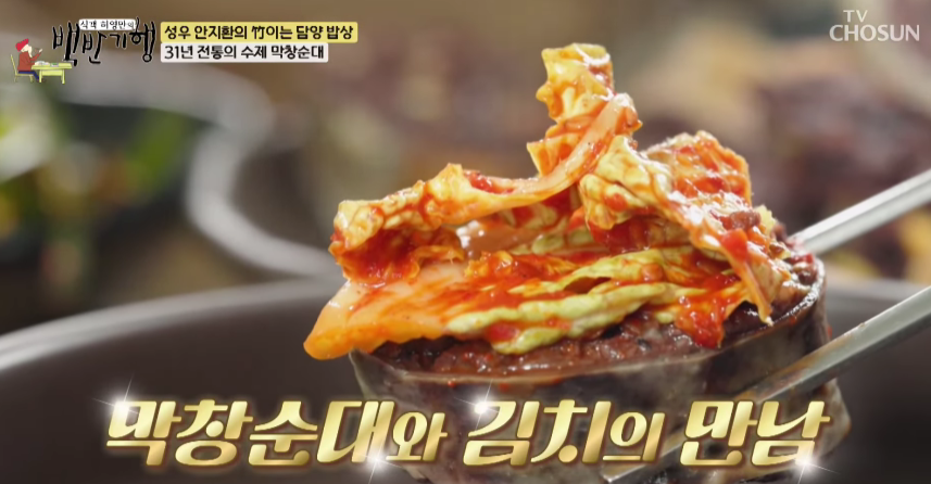 성우막창 이미지