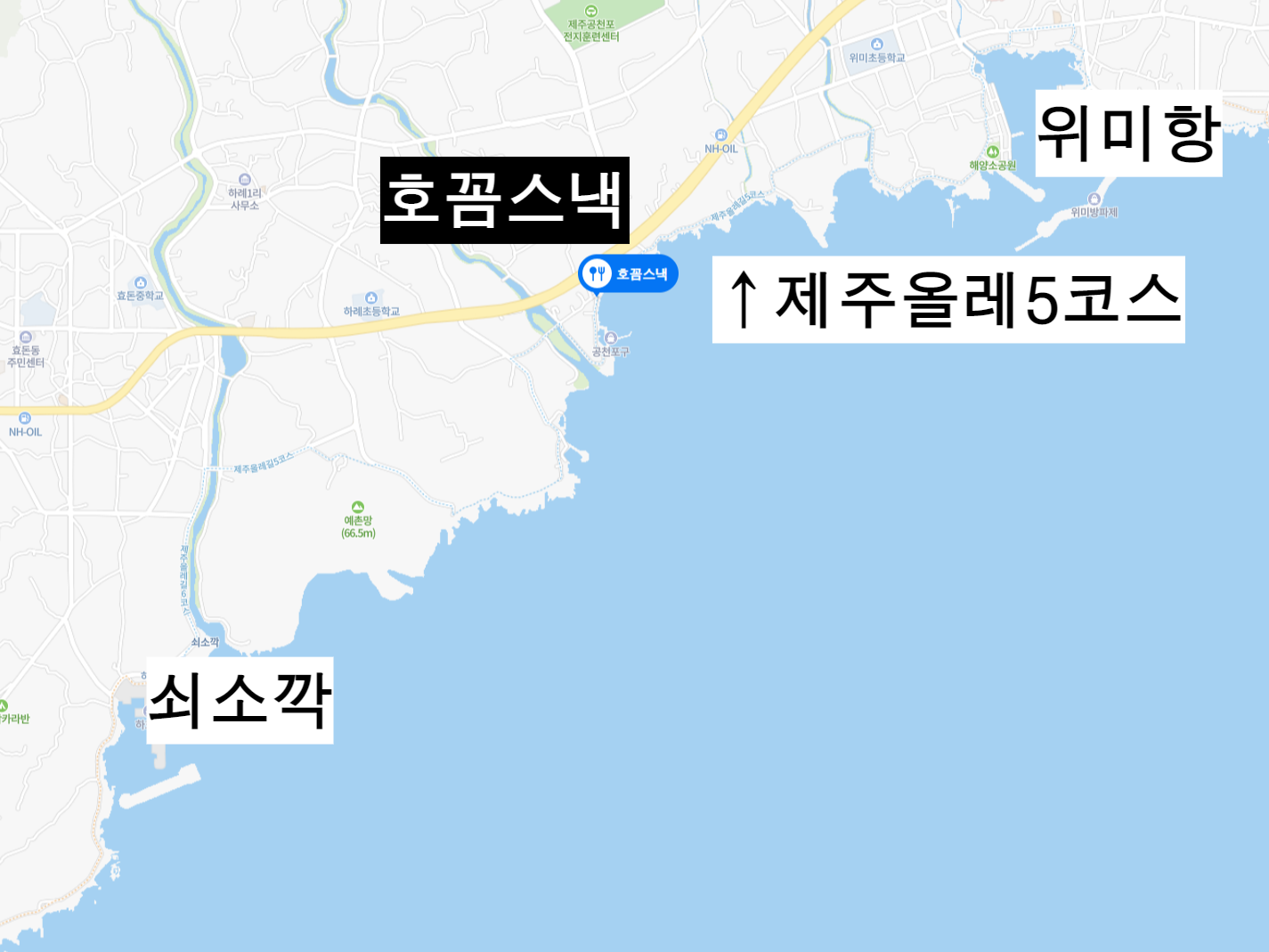올레분식 이미지