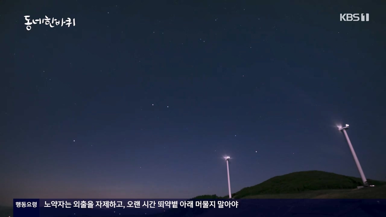 동네 한 바퀴.E234.230806p-NEXT.mp4_20230810_211412.147.jpg