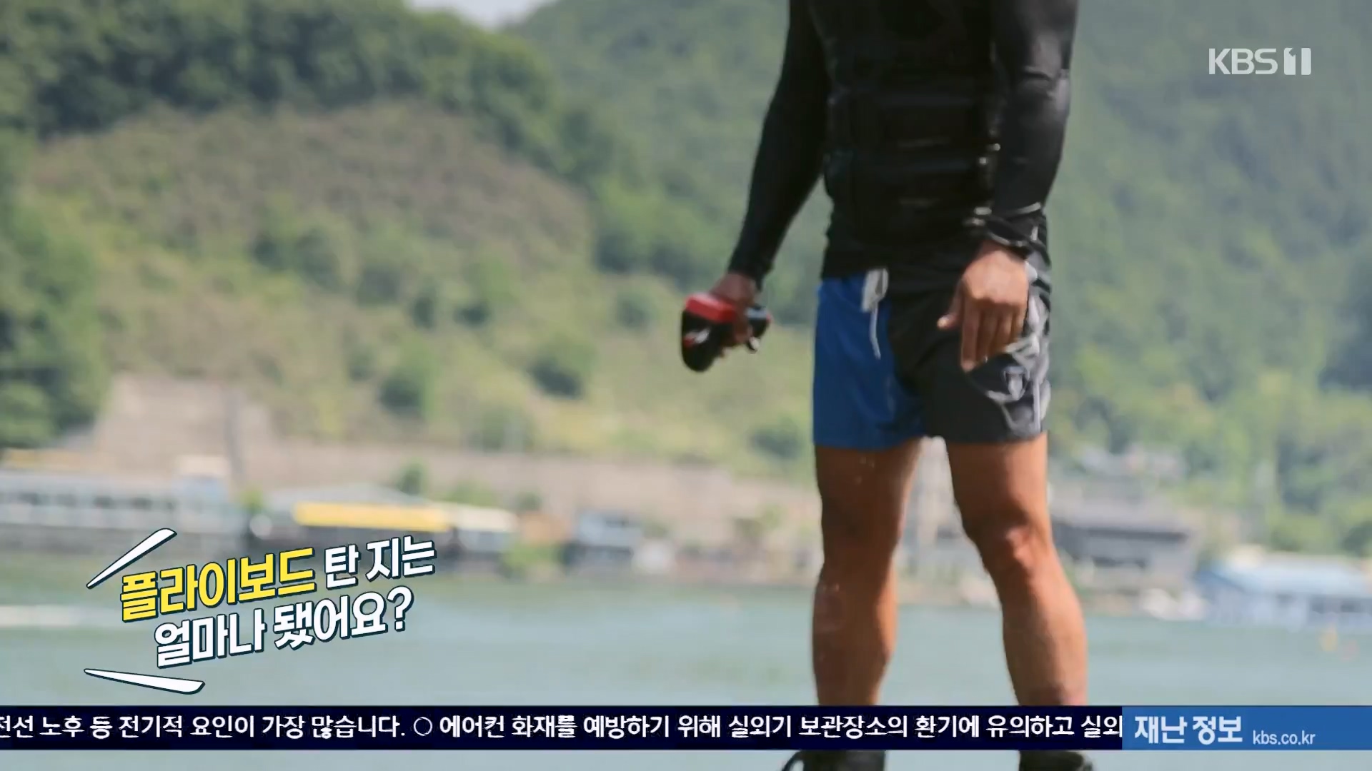 동네 한 바퀴.E282.240713p-NEXT.mp4_20240714_162912.816.jpg