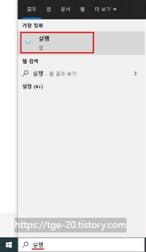 "윈도우10 공유 프린터 인쇄 불가 해결방법"ㅡ0x0000011b 오류. - #오류 : 0x0000011b - #윈도우 업데이트 제거 방법 1 - #윈도우 업데이트 제거 방법 2 실행-검색