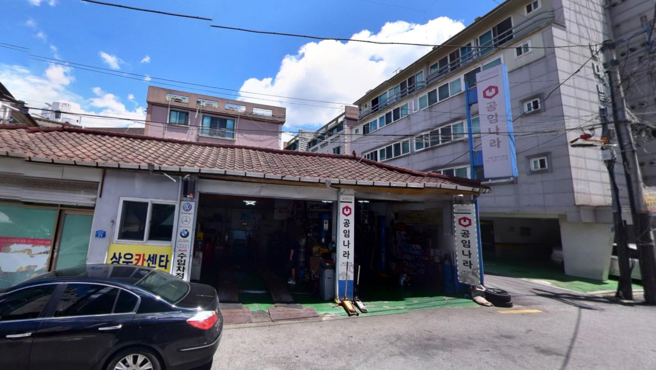 공임나라서울 이미지