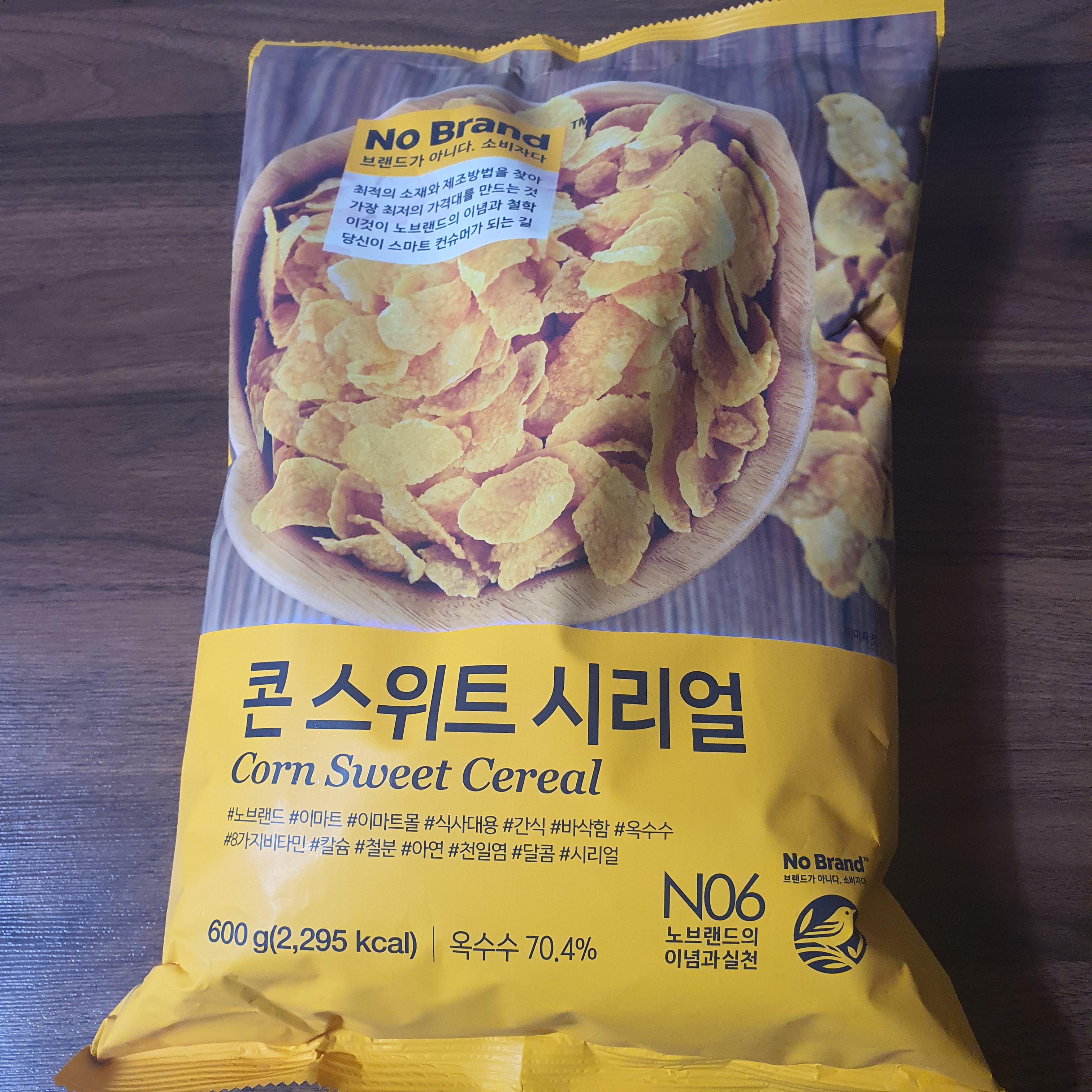  [시리얼] 노브랜드 콘 스위트 시리얼 / 시리얼 추천
