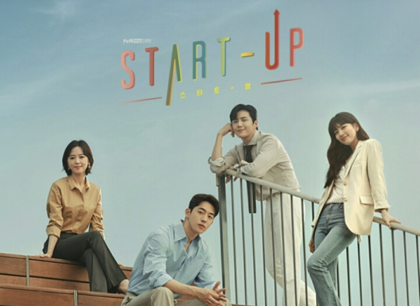  SBS '미우새' 의 배정남 / 드라마 tvN '스타트 업'의 한지평