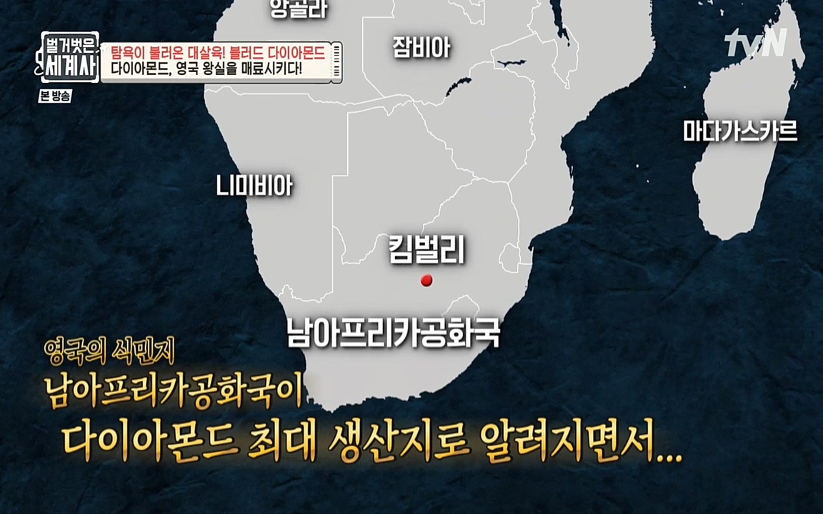 벌거벗은 세계사.E62.220831p-NEXT.mp4_20220905_200221.116.jpg