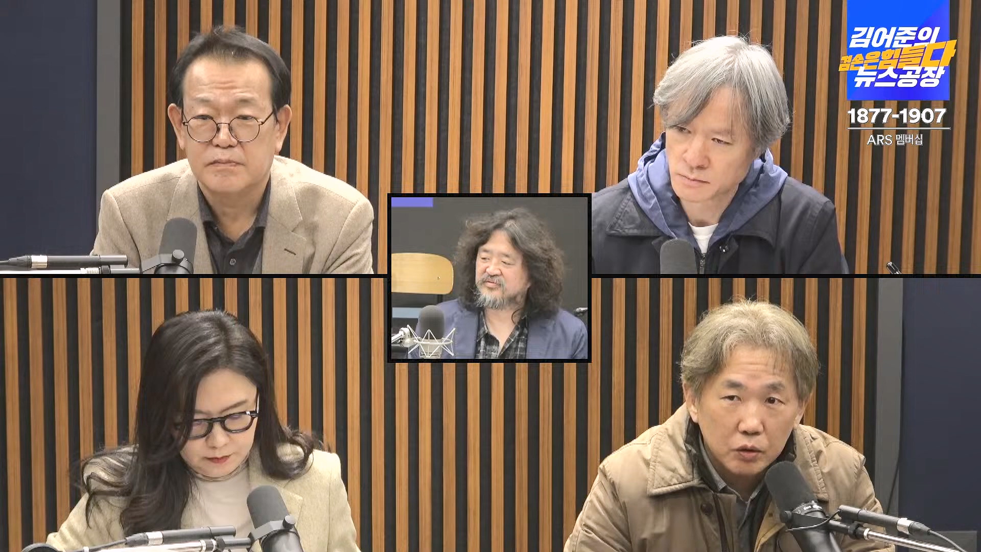 김어준의 겸손은힘들다 뉴스공장 2024년 11월 22일 금요일 [노종면, THE살롱, 한상욱, 미디어감찰반, 금요미식회, 허클베리핀].mp4_20241124_182735.248.jpg