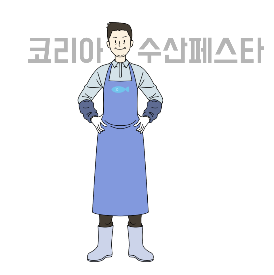 수산업에 종사하는 사람 일러스트