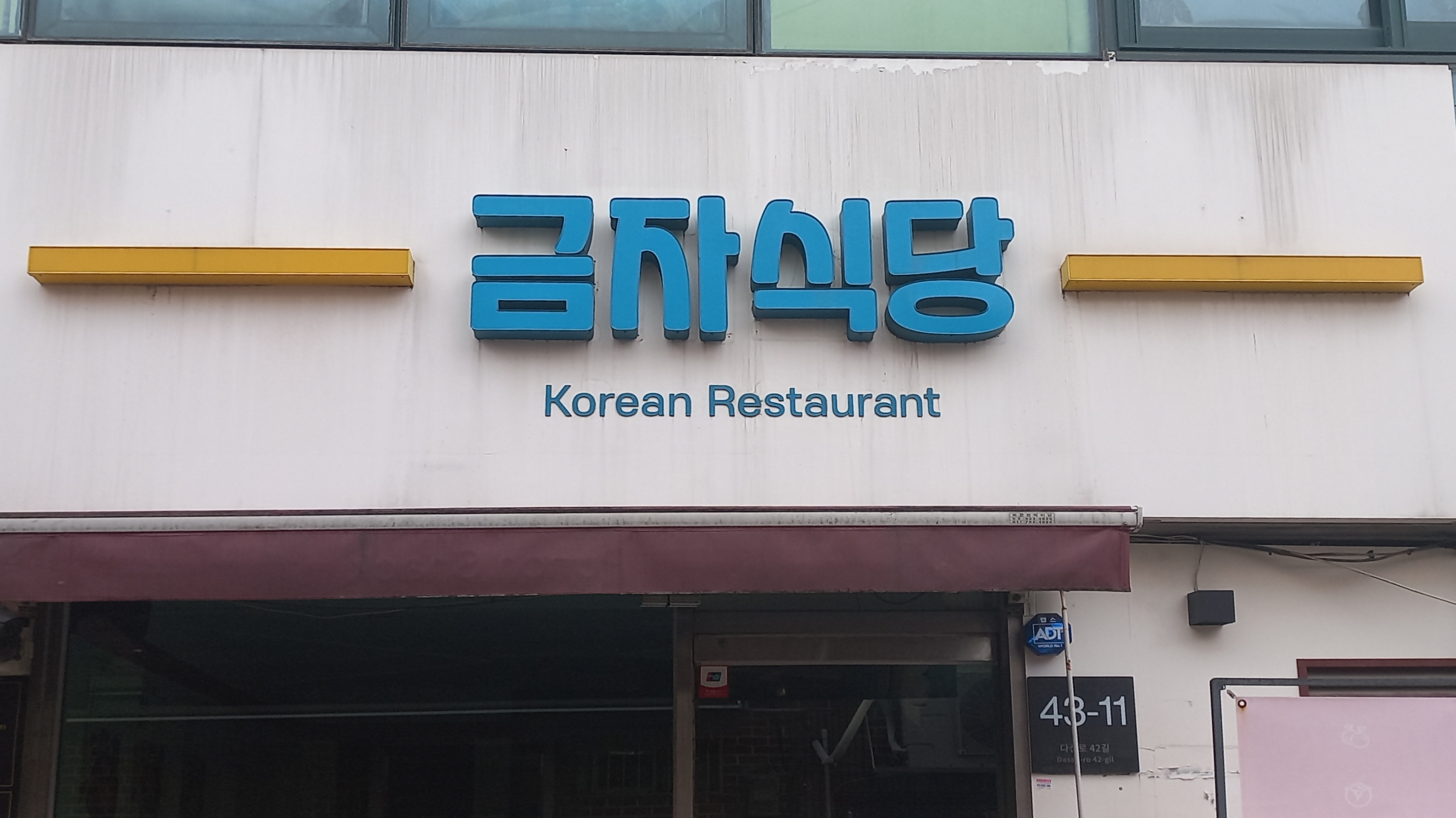 금자 이미지