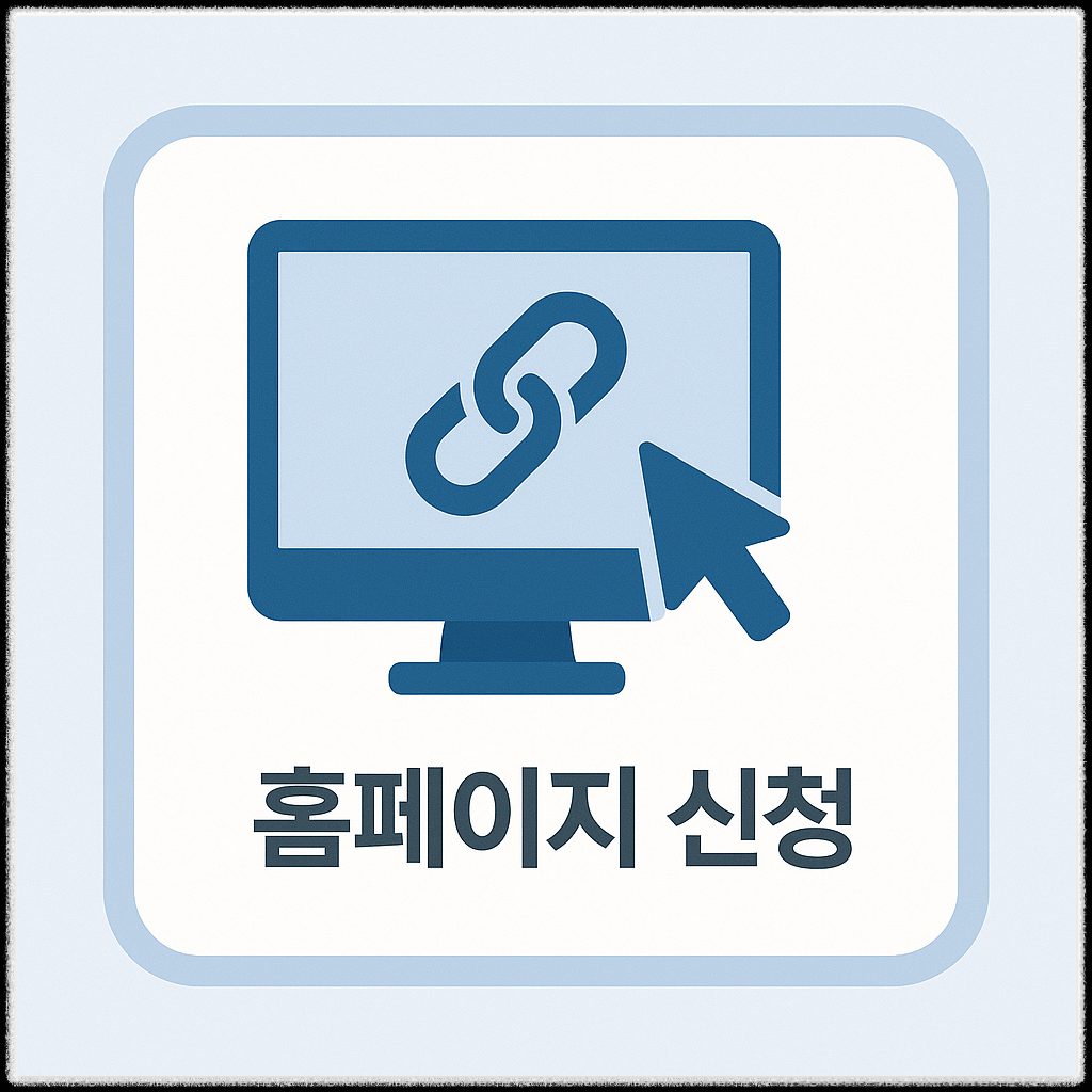 명의도용방지서비스 온라인 신청 방법