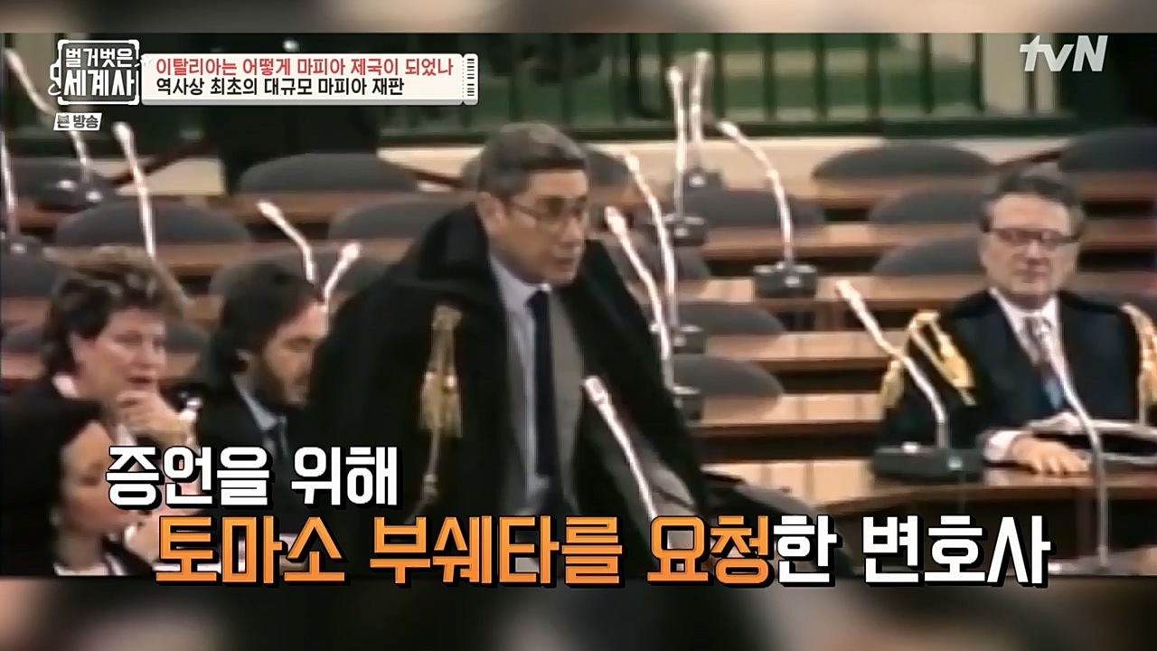 벌거벗은 세계사.E74.221123p-NEXT.mp4_20221205_203359.806.jpg