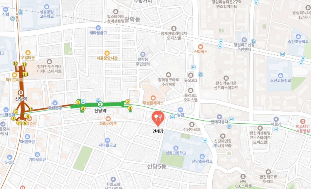 핸썸가이즈 신당동 돼지곱창전골