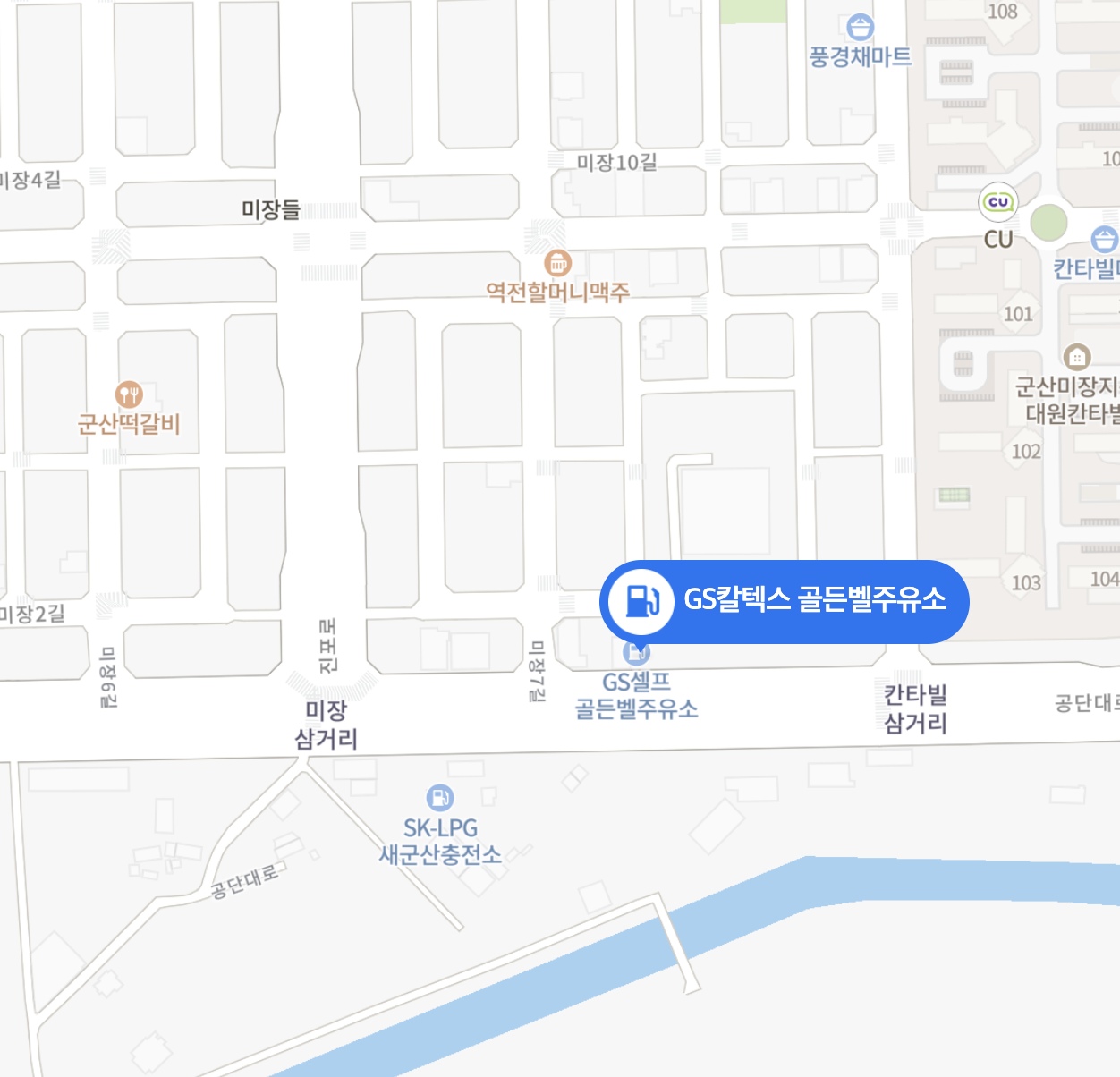 골든벨주유소 이미지