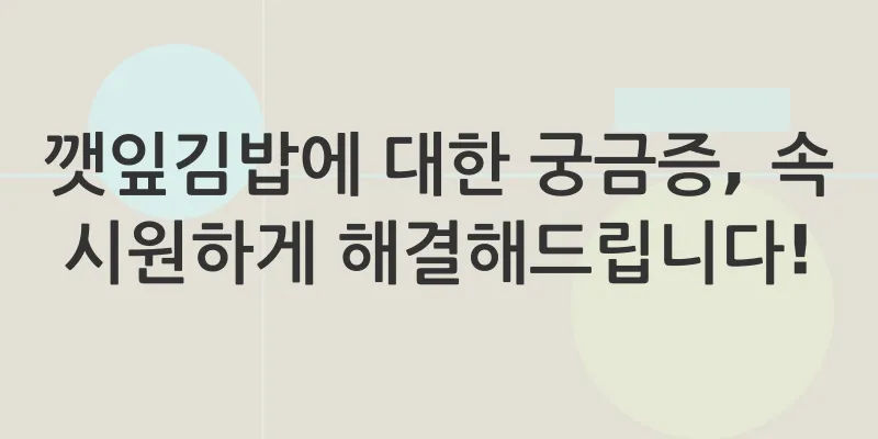 여수 유월드 루지_3_subsection