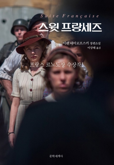 프랑세즈 이미지
